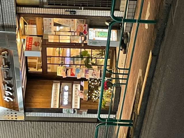 グッディーホーム