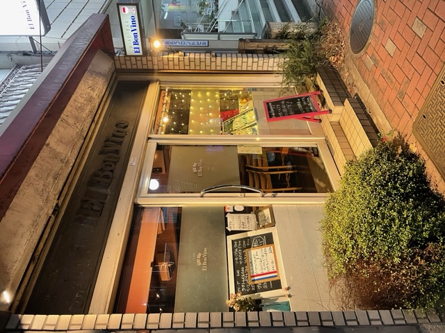 エル・ボン・ヴィーノ